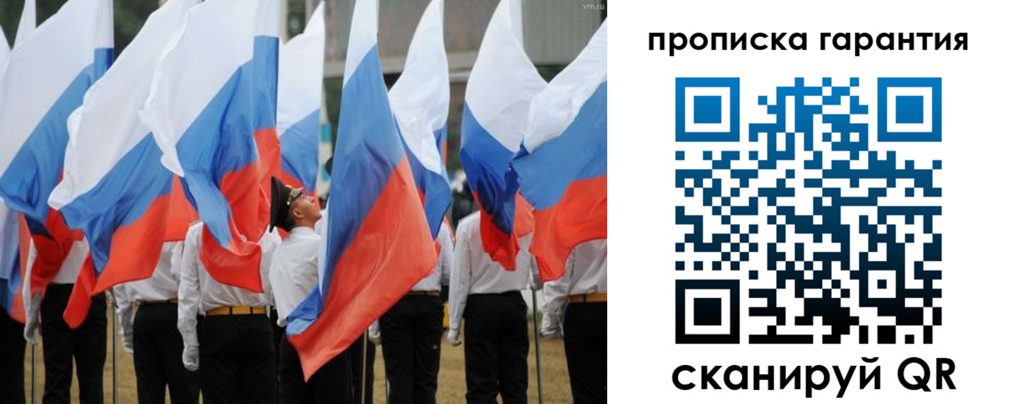 прописка от собственника в Курганской области