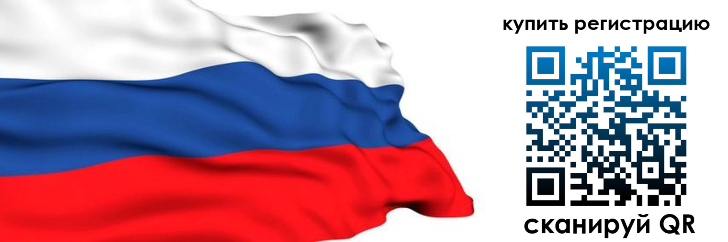прописка от собственника в Курганской области