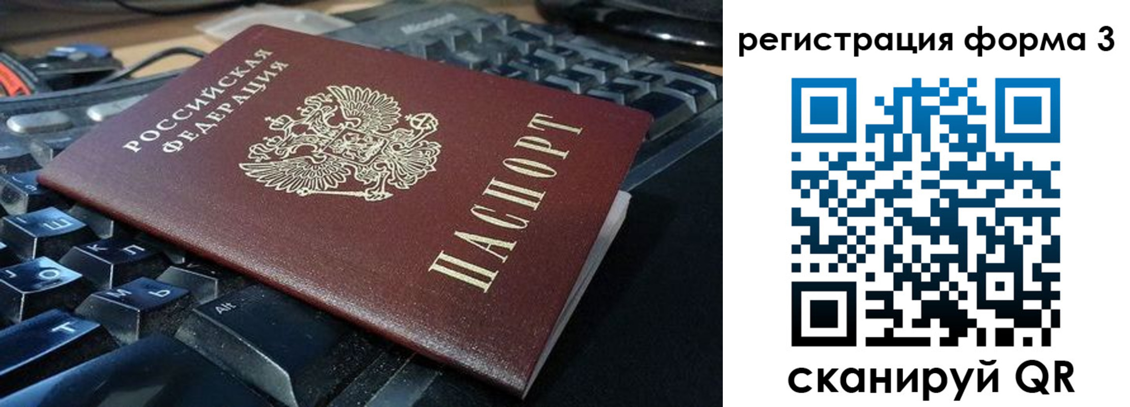 прописка в квартире в Курганской области